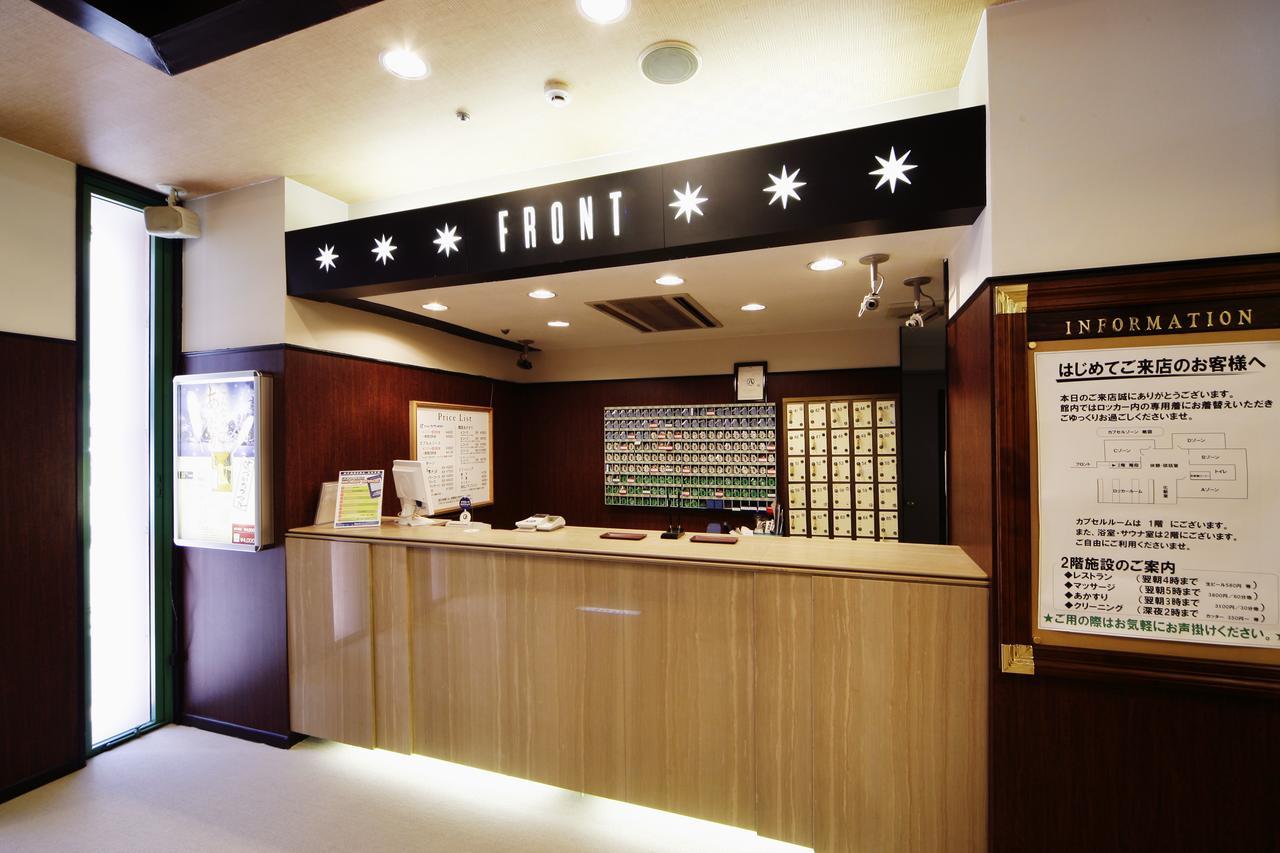 Hotel Wellbe Sakae Nagoja Zewnętrze zdjęcie
