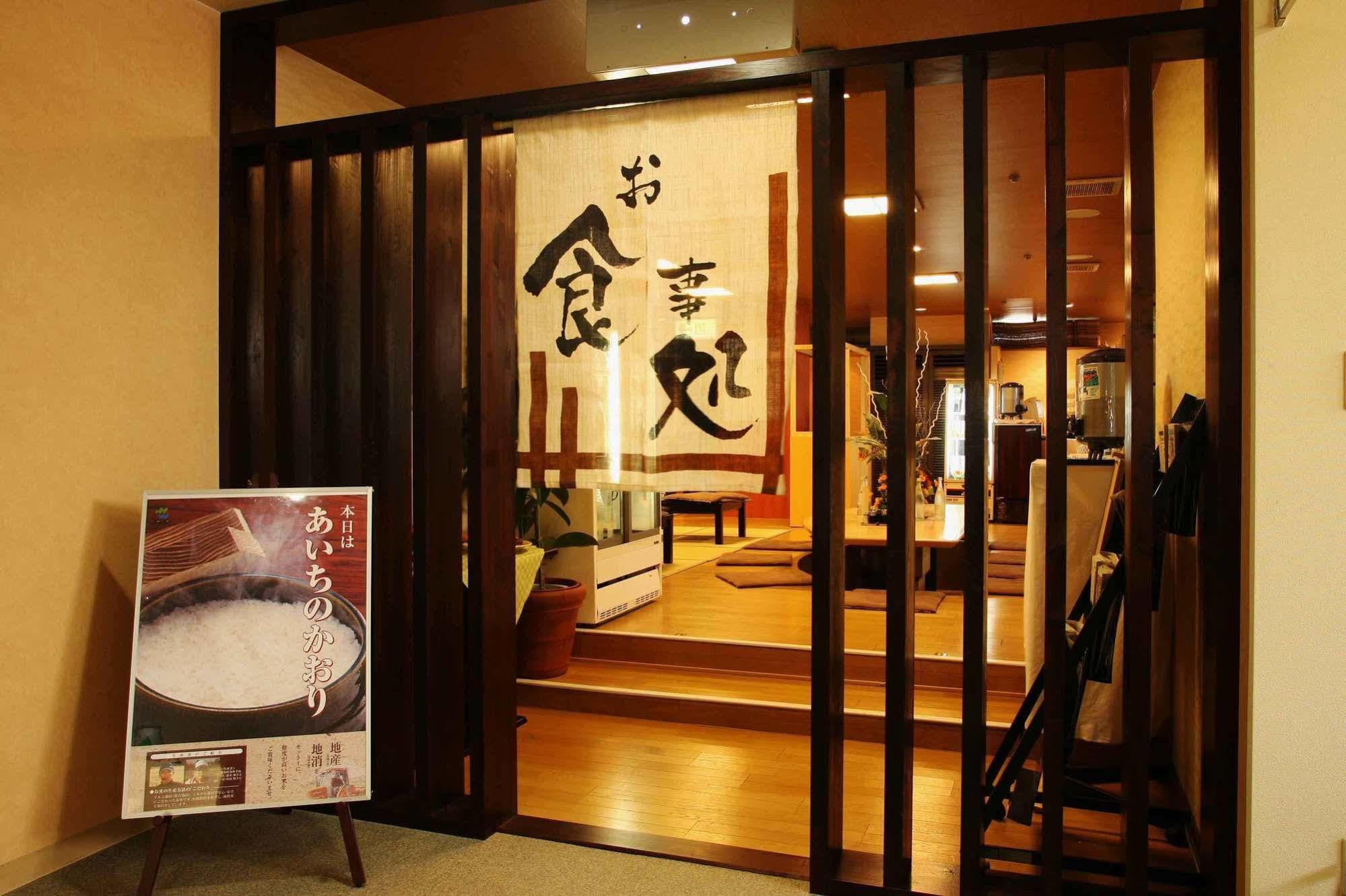 Hotel Wellbe Sakae Nagoja Zewnętrze zdjęcie