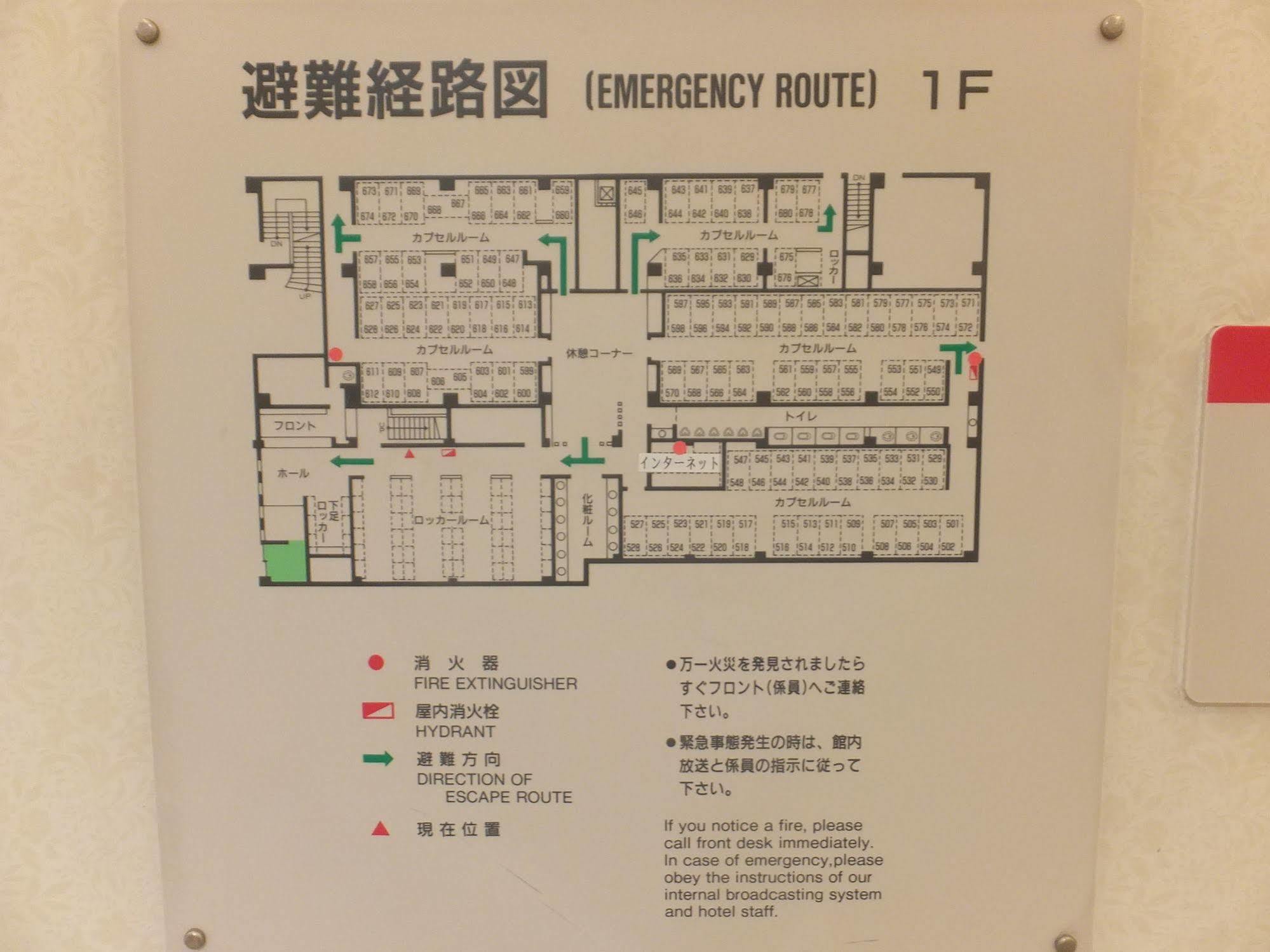 Hotel Wellbe Sakae Nagoja Zewnętrze zdjęcie